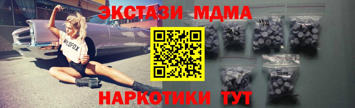 blacksprut ссылка  Ecstasy  Благовещенск  Вход с VPN  Экстази бентли  ЭКСТАЗИ круглые 