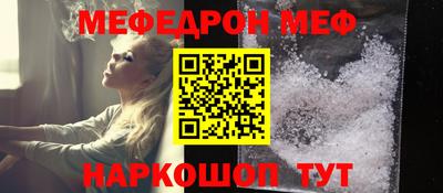 прущий лед Краснокаменск