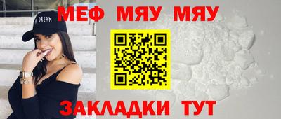 прущий лед Краснокаменск