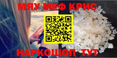крисы Краснодар