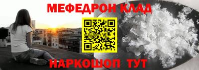 прущий лед Краснокаменск