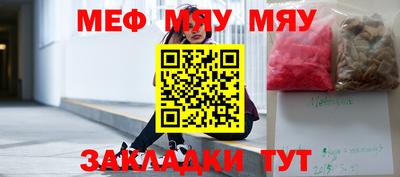 прущий лед Краснокаменск