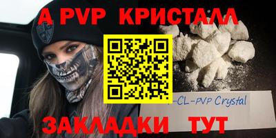 мескалин Кулебаки