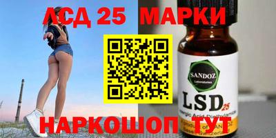крисы Краснодар