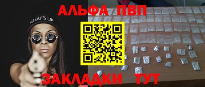 крисы Краснодар