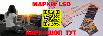 мескалин Кулебаки