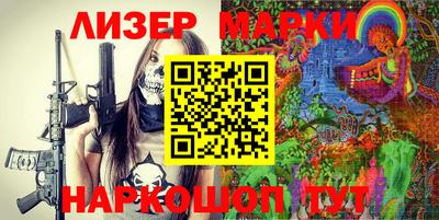 кокаин Кунгур