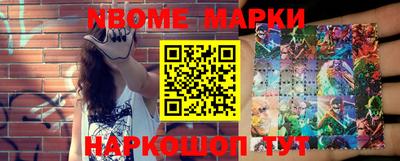 мескалин Кулебаки