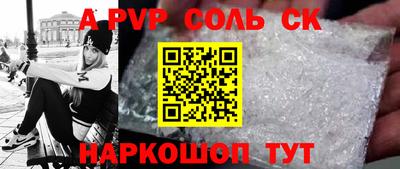 прущая мука Кумертау