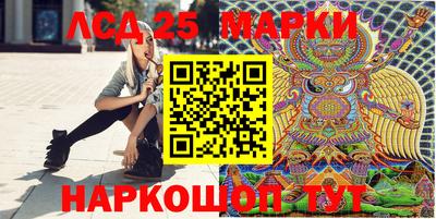 прущий лед Краснокаменск