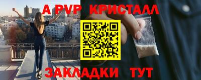 прущий лед Краснокаменск