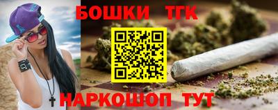 крисы Краснодар