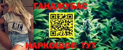 крисы Краснодар