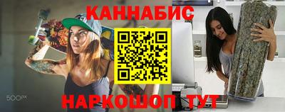 прущий лед Краснокаменск