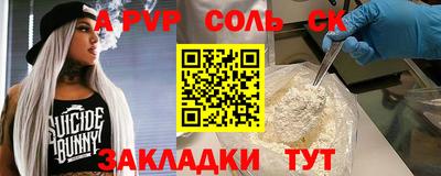 мескалин Кулебаки