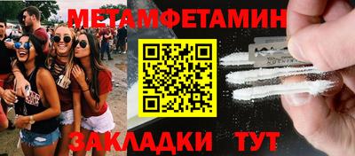 прущий лед Краснокаменск