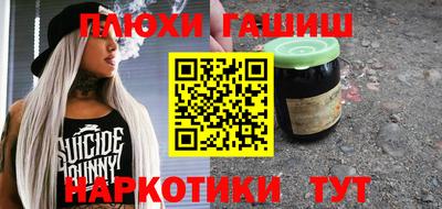 мескалин Кулебаки
