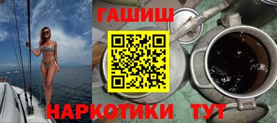 крисы Краснодар