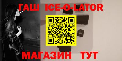 крисы Краснодар