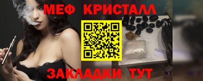 крисы Краснодар