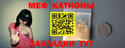 прущий лед Краснокаменск