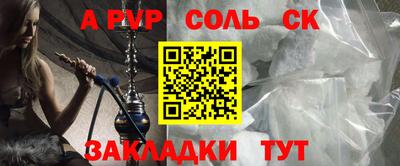 кокаин Кунгур