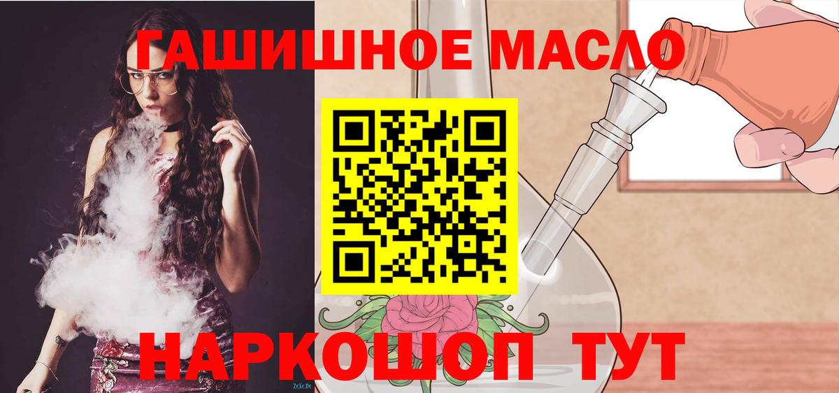 Дистиллят ТГК Wax Благовещенск